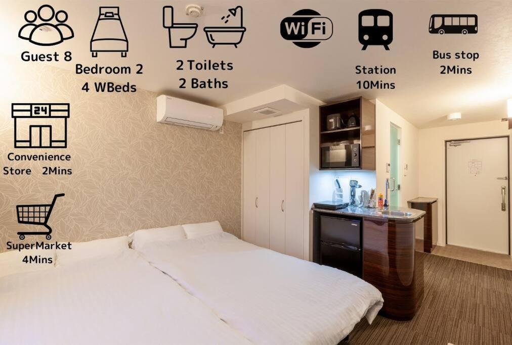 Apartamento Premier Shinjuku West 別館 Tóquio
